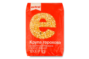 Крупа гороховая расколотая шлифованная Extra! м/у 1кг