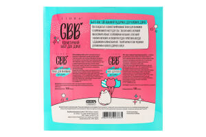 Набір д/дівчат GBB Пінка д/вмивання 160мл+Міст-спрей д/тіла 150мл Liora