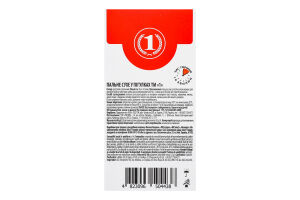 Пальне сухе в таблетках ТМ "1" 8шт