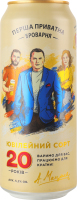 Пиво 500мл 5.2% світле фільтроване пастеризоване 20 років Перша приватна броварня з/б