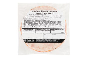 Колбаса вареная Кролик Savin Product в/с кг