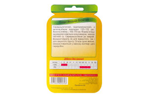 Насіння Томат Медова бочечка інкрустоване 60-90шт Яскрава