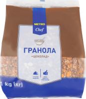 Гранола Шоколад METRO Chef м/у 1кг