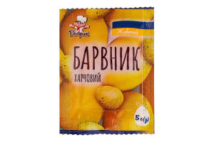 Барвник харчовий жовтий Добрик м/у 5г