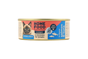Корм д/стерилізованих котів з лососем та тунцем 85г ж/б Home Food