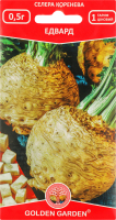 Насіння Golden Garden Селера коренева Едвард