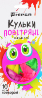 Набір кульок кольорових неонових 10шт Хіпер