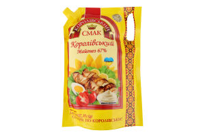 Майонез 67% Королевский Королівський смак д/п 1кг
