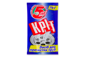Средство для растворения загрязнений в канализационных трубах в холодной воде Крот 5 Five 70г