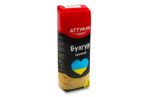 Булгур крупний Аттуаль м/у 500г