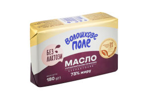 Масло солодковершкове 73% безлактозне Селянське Волошкове поле м/у 180г
