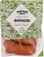 Сардельки варені Фірмові М'ясний хутір 1ґ кг