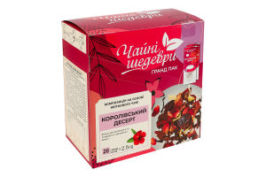 Бленд чая цветочного и плодового с ароматом вишни Королевский десерт Чайні шедеври к/у 20х2.5г