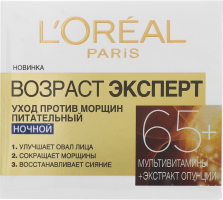 Крем нічний проти зморщок Вік Експерт 65+, для шкіри обличчя жінок Loreal Skin Expert 50 мл