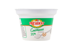 Сметана 20% President ст 180г