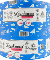 Полотенце бумажное 150м Кохавинка 1шт