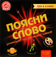 Гра настільна Гра в слова Поясни слово Аріал