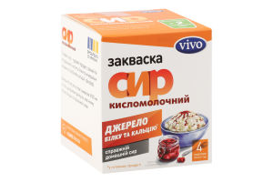 Закваска бактериальная сухая Творог Vivo к/у 4х0.5г