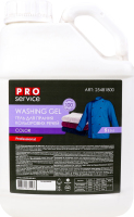 Гель PRO service Color д/прання кольорових тканин