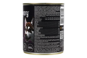 Корм консервированный Beef Gourmand Savory ж/б 800г