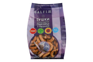 Сушки з пророщеної пшениці з льоном Galfim м/у 200г