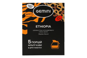 Кофе натуральный жареный молотый в дрип-пакетах Ethiopia Gemini в/с к/у 5х12г