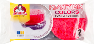 Губка кухонна Круглик Colors 9*3см 2шт Помічниця