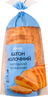Батон молочний нарізаний NOVUS 450г