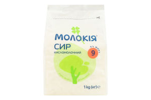 Сир кисломолочний 9% Молокія м/у 1кг