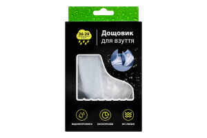 Дождевик для обуви 36-39 №DDV-L Ecokraft 1шт
