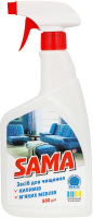 Засіб д/чищення килимів та м"яких меблів 500мл з розпилювачем Сама