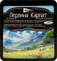Сир 45% твердий Перлина Карпат Моnе кг