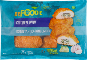 Котлета BeFoodie По-київськи з часником та травами