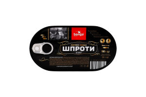 Шпроты копченые в масле Banga ж/б 190г