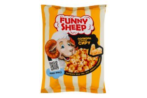 Попкорн соленый с ароматом сыра Funny Sheep м/у 90г