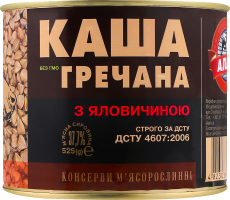 Каша гречана з яловичиною Алан з/б 525г