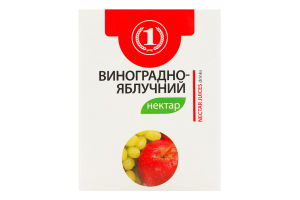 Нектар освітлений стерилізований виноградно-яблучний ТМ "1" т/п 0.2л