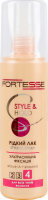 Лак для волосся рідкий ультрасильної фіксації Style&Hold Professional Fortesse 150мл