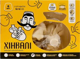 Хинкали быстрозамороженные с сыром Вправна Ніно к/у 450г