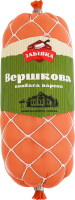 Колбаса вареная Сливочная Забіяка в/с кг