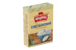 Сир плавлений 35% Сметанковий Ферма м/у 70г