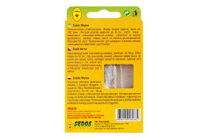 Насіння Салат Верна дражоване на стрічці 5м 2г Седос