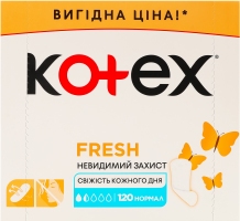 Прокладки щоденні гігієнічні Normal Fresh Kotex 120шт