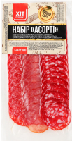 Набір Асорті ковбас с/к та с/в в/г 120г нарізка в/у Хіт Продукт