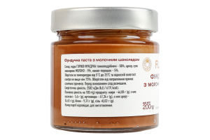 Паста фундучна з молочним шоколадом Flarino с/б 200г