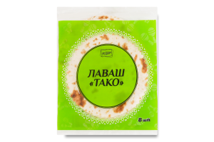 Лаваш Тако Перша приватна пекарня м/у 150г