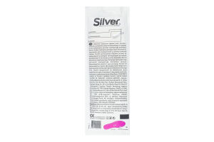 СТЕЛЬКИ ЗИМНИЕ SILVER ШЕРСТЬ С АЛЛЮМИНЕВОЙ ФОЛЬГОЙ Р-Р 36-46