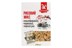 Рис нешліфований+червоний+чорний довгозернистий 4*60г Сто пудів