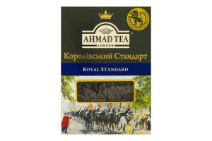 Чай черный крупнолистовой Royal Standard Ahmad Tea к/у 50г