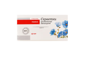 Салфетки косметические 2-х слойные Marka Promo 150шт